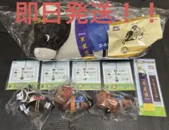 ホースヒーローズ　2024コレクション　タイトーくじ　まとめ売り