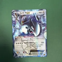 ゼクロムEBB 095/093 ゴールドカード HP130 EXバトルブースト | Mercari