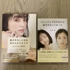 Item thumbnail for item 44e09e91-9c49-45c0-bd01-195244206ac3