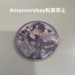 K27.浦島坂田船 志麻 わたかわ 缶バッジ 等身 事後通販