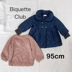 【Biquette Club】 中綿ダウンコート 95cm