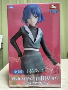 ぼっち・ざ・ろっく！Vivit フィギュア 山田リョウ