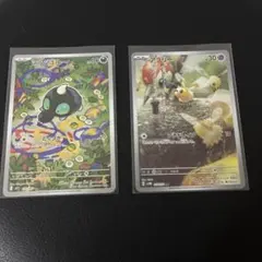 ナッシー シルシュルー AR 2枚 まとめ売り - メルカリ