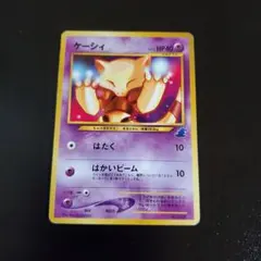 ケーシィ イントロパック★neo ケーシィ イントロパック☆neo - メルカリ