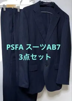 PSFAストライプジャケットパンツ2本スーツAB7薄手3点セット