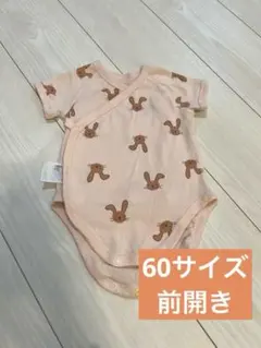 UNIQLO 60サイズ　前開き　ボディスーツ　ベビー肌着 うさぎ