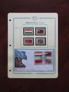 2025年最新】初日カバーの人気アイテム - メルカリ