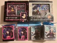 ポケカ スターターセットex デッキケース デッキシールド マリィ ダイゴ
