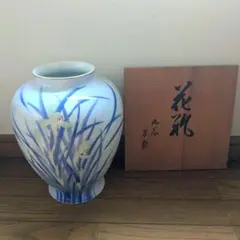 【直接取引:川崎】九谷焼 万象 花瓶 共箱付き 深川製磁のサムネイル