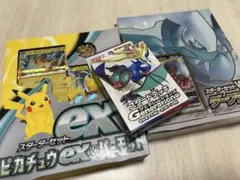 ポケモンカード スターターセット 3種セットのサムネイル