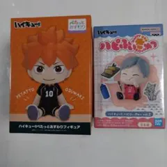 ハイキュー　フィギュア２個
