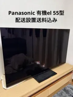 Panasonic TV-65W90B Fire - メルカリ