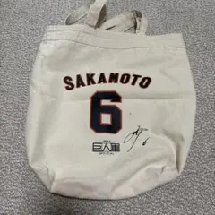 読売ジャイアンツ 坂本勇人選手 トートバッグ