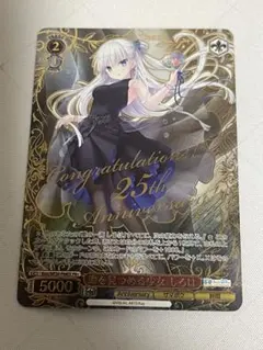 ヴァイスシュヴァルツ 海を見つめる少女 しろは pr+ PR+ 海を見つめる少女 しろは(箔押し入り) 販売 | プレミアム