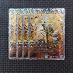 理想と平和の決断 パーフェクトアルカディア 4枚 ③ - メルカリ