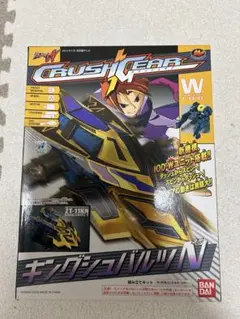 キングシュバルツN (ジャンク品) 【クラッシュギア】 バンダイ 商品・サービスサイト | キングシュバルツN（ネオ