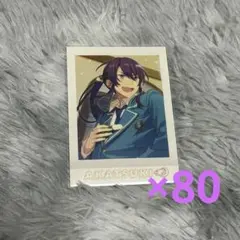 神崎颯馬 ぱしゃこれ 80枚