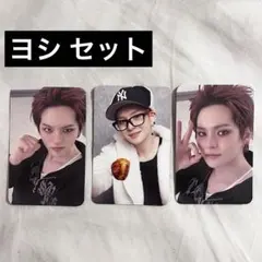 TREASURE 2025-26 PULSEON 封入トレカ ヨシセット