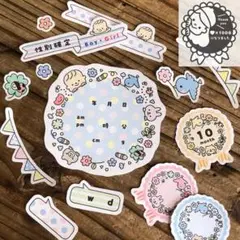 \カット済み/【シール】マタニティ·エコーアルバムフレーク ＊ 母子手帳シール