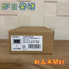 SEIKO SQ789W 화이트 탁상시계