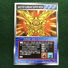 スクランブルギャザー U-716 マスターガンダム（スーパーモード）初版