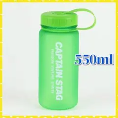 最安値‼️ キャプテンスタッグ ウォーターボトル 550ml 水筒 マイボトルのサムネイル