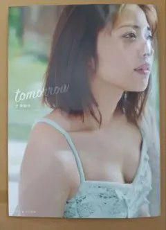 Juice=Juice 金澤朋子 ファーストフォトブック 「tomorrow」