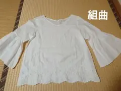 組曲 ホワイト フレアスリーブ Vネックブラウス
