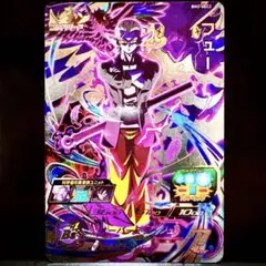 【完全美品】SDBH  フュー 楽天市場】ドラゴンボール ヒーローズ フューの通販