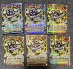 遊戯王 デーモンの召喚 オバフレARS鑑定9 2枚セット | Mercari
