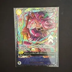 未開封】ジュエリー・ボニー フラッグシップ 景品 - メルカリ