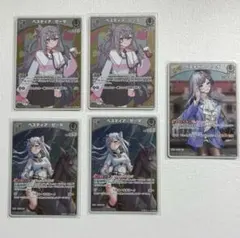 ベスティア・ゼータ　S ホロライブカード　まとめ売り
