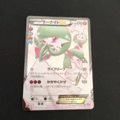 PSA9 サーナイトex RR 019/032 CP3 ポケキュンコレクション PSA9 サーナイトex RR 019/032 CP3 ポケキュンコレクション