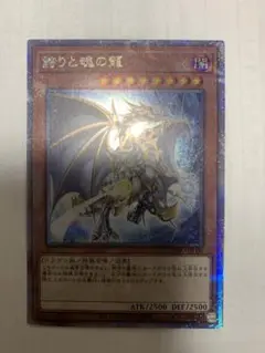 遊戯王 決闘者伝説 デュエルフィールド プレイマット 誇りと魂の龍 2025年最新】誇りと魂の龍 プレイマットの人気アイテム - メルカリ