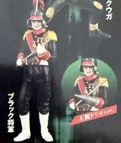 2026年最新】ブラック将軍 仮面ライダーの人気アイテム - メルカリ