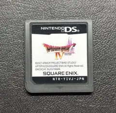 DS ドラゴンクエスト IV 導かれし者たち