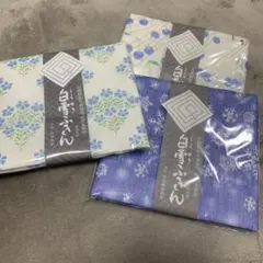 白雪ふきん　白雪友禅　青い花柄のふきん 3枚セット　【新品未開封】