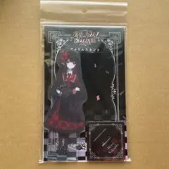 魔法少女ノ魔女裁判 二階堂ヒロ ミラーアクリルスタンド まのさば