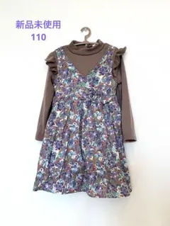 新品未使用タグ付⭐︎長袖花柄ワンピース 110