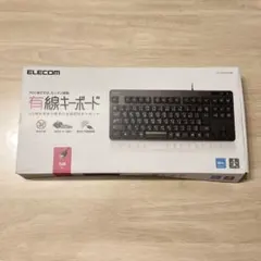 ELECOM 有線キーボード JIS配列 104キー