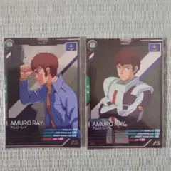 機動戦士ガンダム　アーセナルベース　アムロ・レイ セット【未使用】