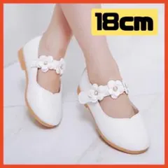 ★フォーマルシューズ★ 18㎝、美品