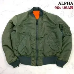 90s USA製 ALPHA MA-1 フライトジャケット カーキ M　D756