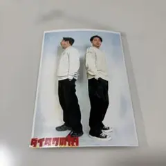 2026年最新】ダイタク 芸人の人気アイテム - メルカリ