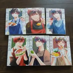 Item thumbnail for item 7169359c-213c-4f00-b6a1-c0d389b75363