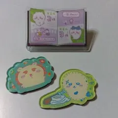 マグネット　クリップ　セット　ちいかわ　ハチワレ　うさぎ　シーサー　一点限り激安