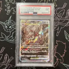 urayama bace camp様 リクエスト 4点 まとめ商品