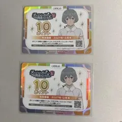 2026年最新】osica ポイントの人気アイテム - メルカリ