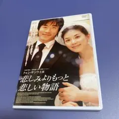 石原さとみ主演ドラマ「花嫁とパパ」初回限定版 豪華BOX仕様 石原さとみ主演ドラマ「花嫁とパパ」初回限定版 豪華BOX仕様 - メルカリ
