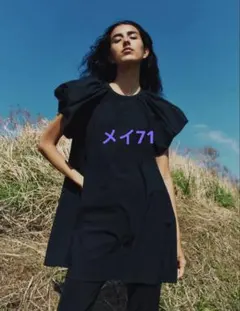 メルカリ